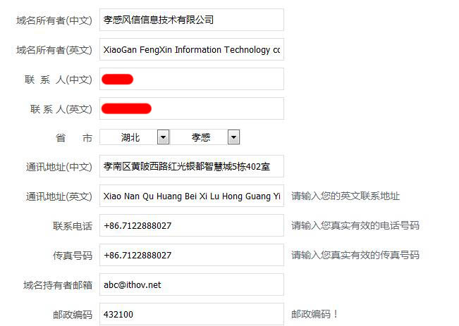 做武漢網站如何選擇一個好域名?如何注冊域名?