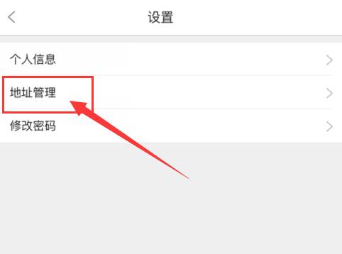風信建站云指產品:收銀臺新增核銷功能、會員中心新增收貨地址管理公告